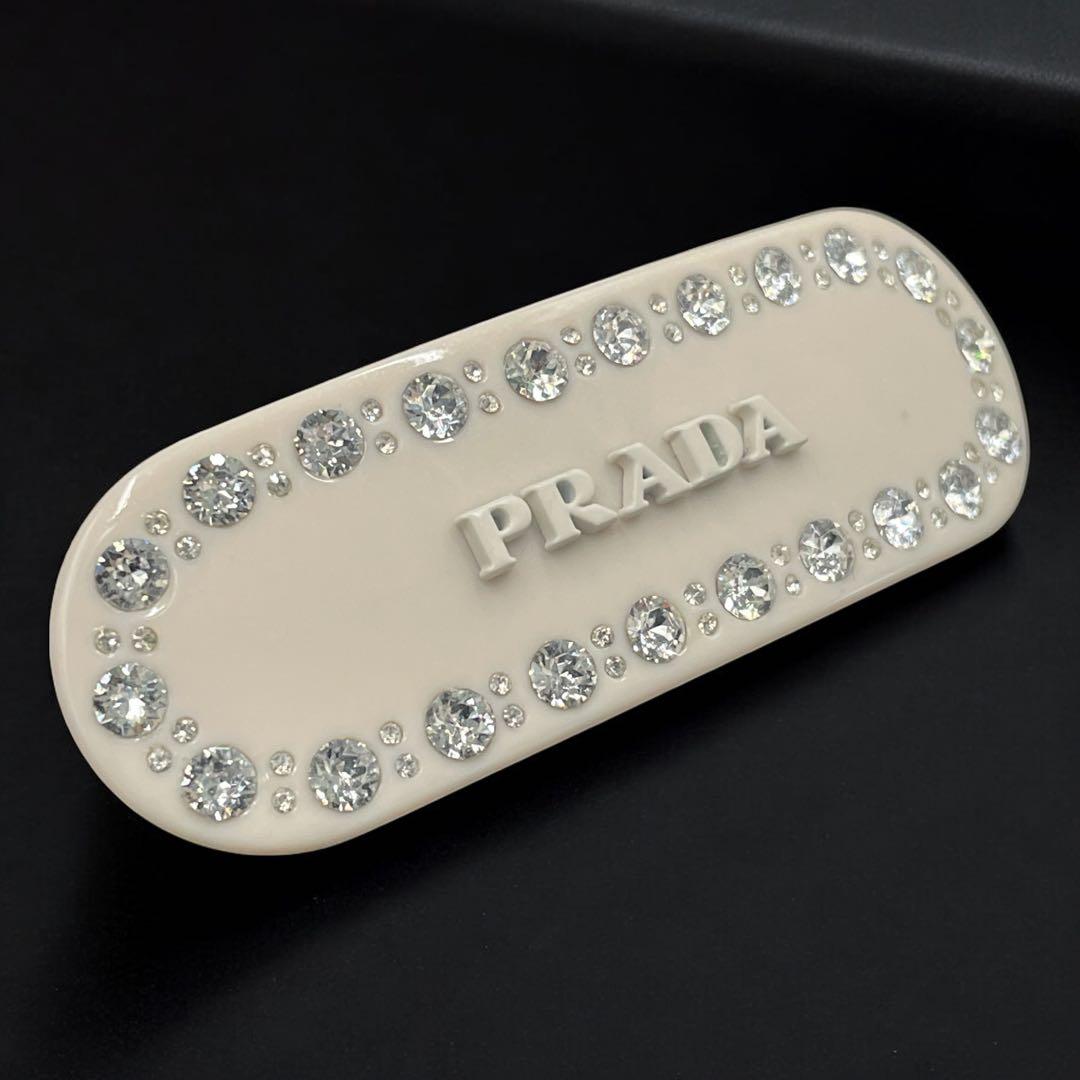 確実正規品　極美品　プラダ　プレックス　ヘアクリップ バレッタ アイボリー