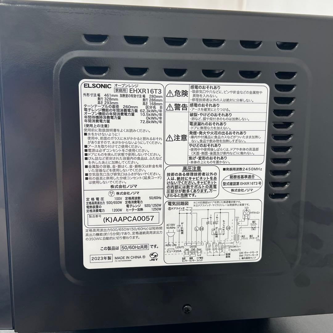 125⭕️冷蔵庫　レンジ　一人暮らし　家電セット　黒　小型　安い　中古　設置無料