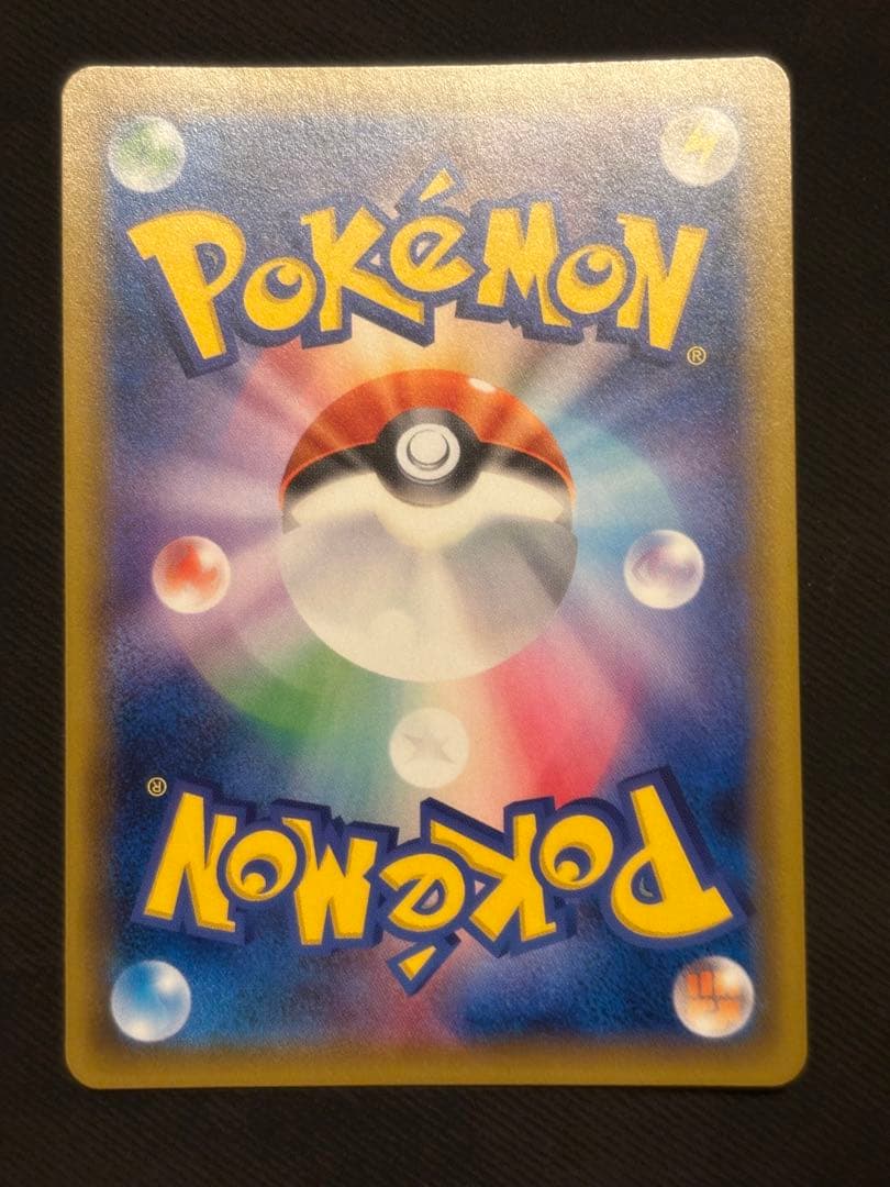 【良品】ニンフィアGX SSR SM8b 238/150