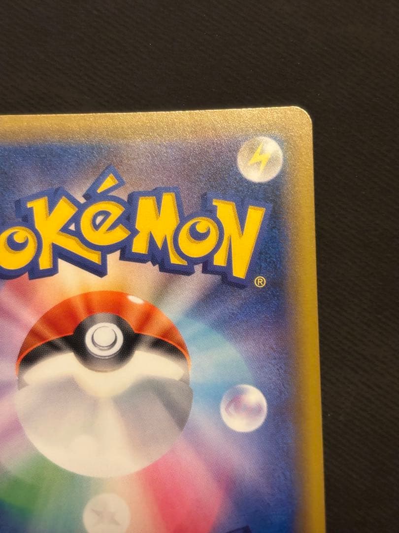 【良品】ニンフィアGX SSR SM8b 238/150