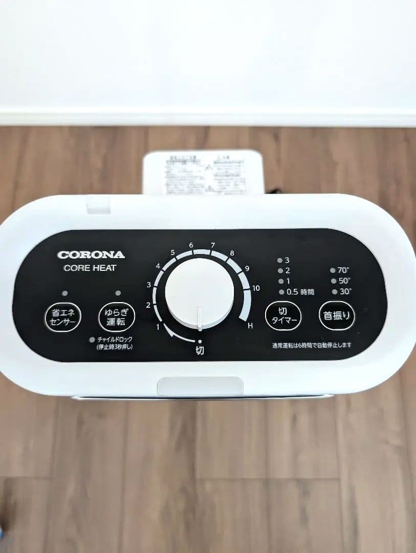 【極美品】コロナ　シーズヒーター コアヒート DH-1224R 2024年製