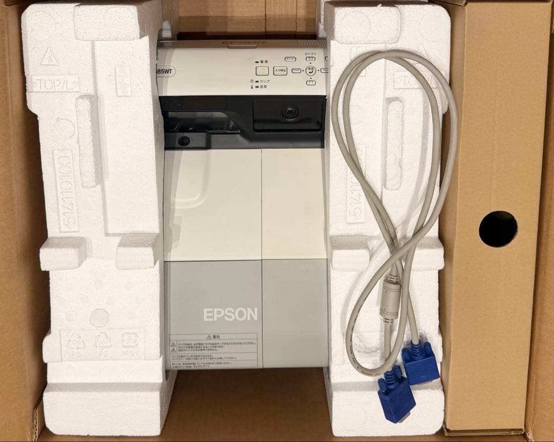 プロジェクター　EPSON EB-485WT ペン2本&リモコン付き　超焦点