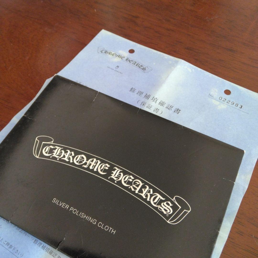 【クロムハーツ】 ブラックレザー 2ジップ　折り財布　修理補填確認書付