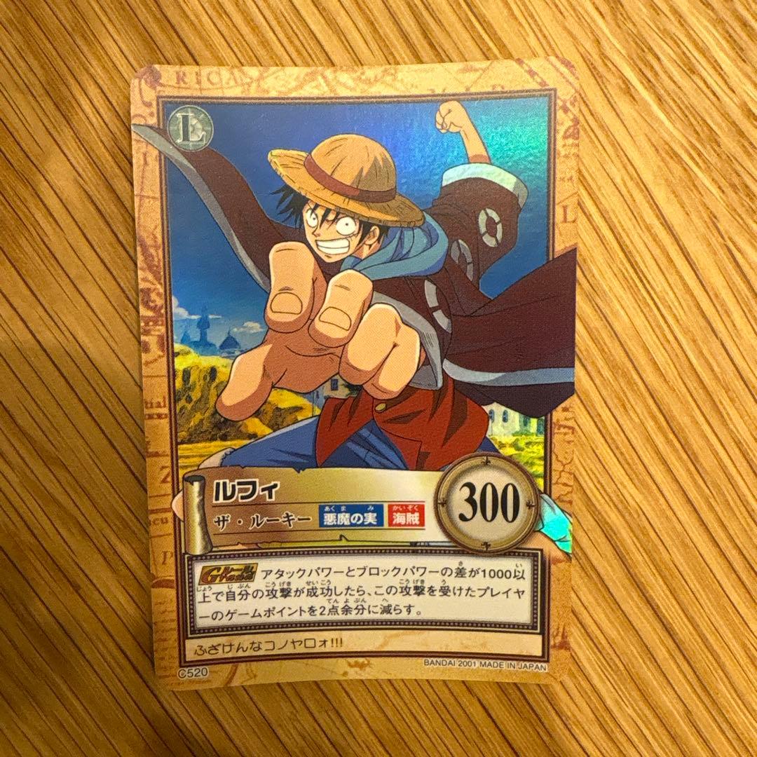 ONE PIECE カードダスハイパーバトル　C520