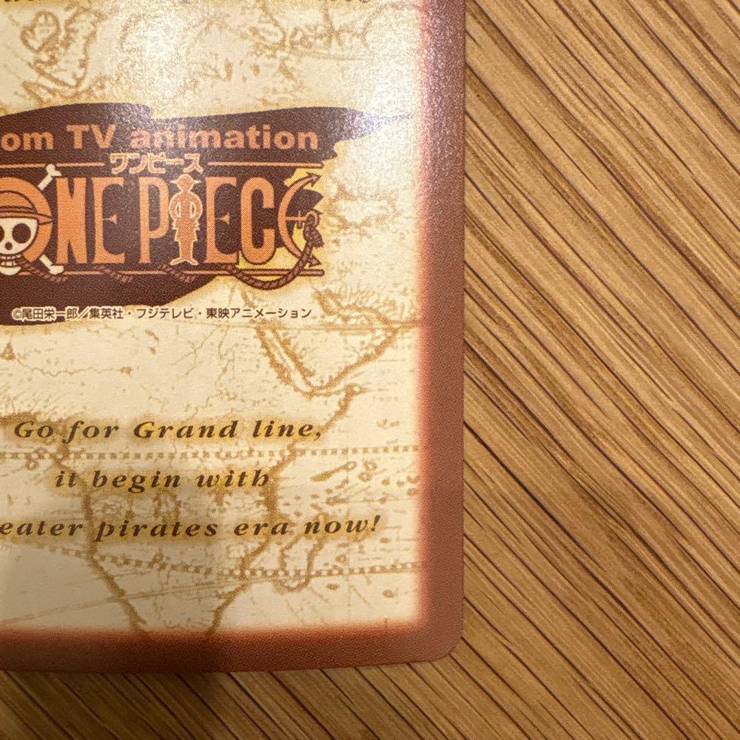 ONE PIECE カードダスハイパーバトル　C520