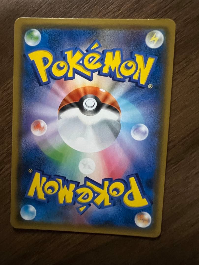 ゼクロム＆ピカチュウgx sr