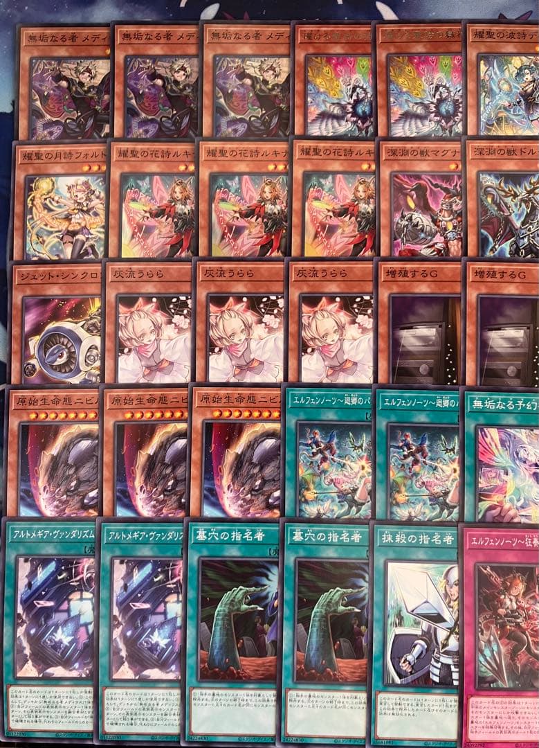 フォロワー様5%オフ　大会構築　エルフェンノーツデッキ　①