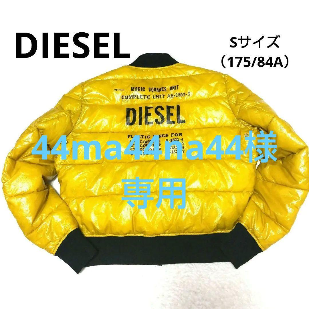 【極美品】DIESEL ディーゼル W-ON パデッド 中綿 ボンバージャケット