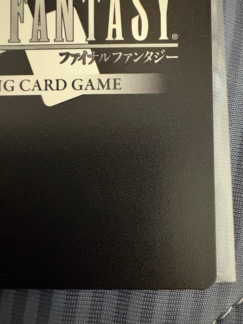 fftcg ライトニング　スペシャルカード　フルアート　サイン　日本語版