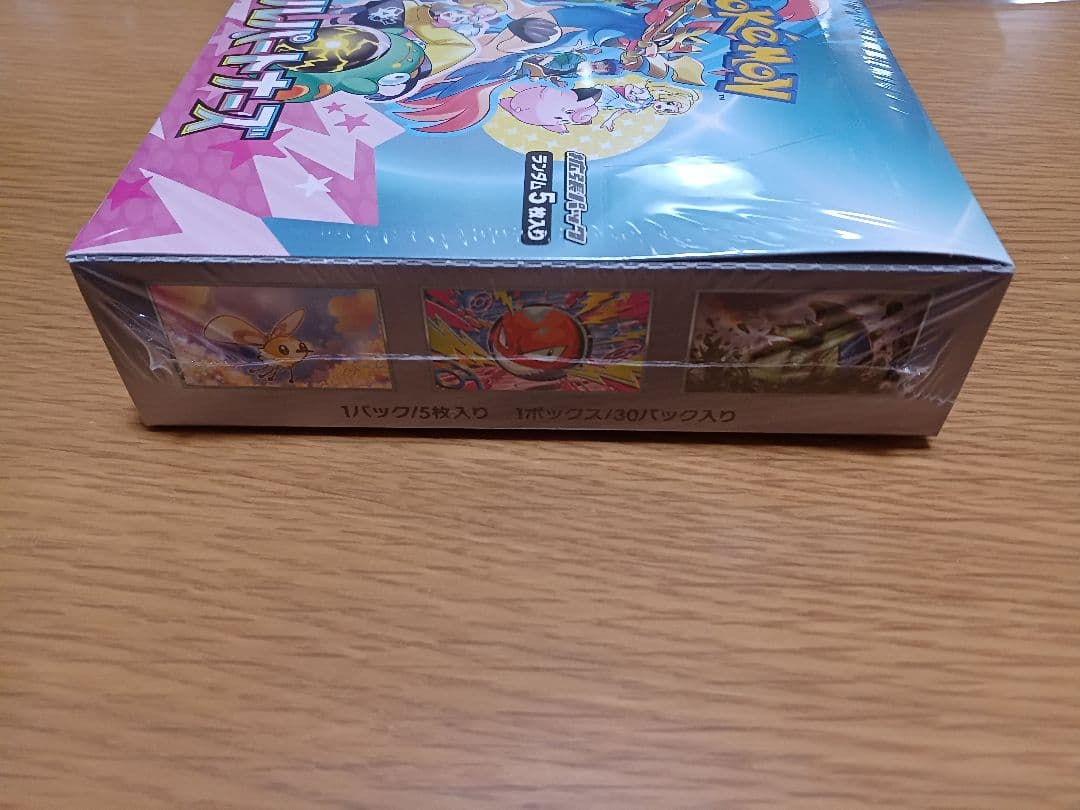 バトルパートナーズ 未開封BOX シュリンク付き ナンジャモAR未開封付き