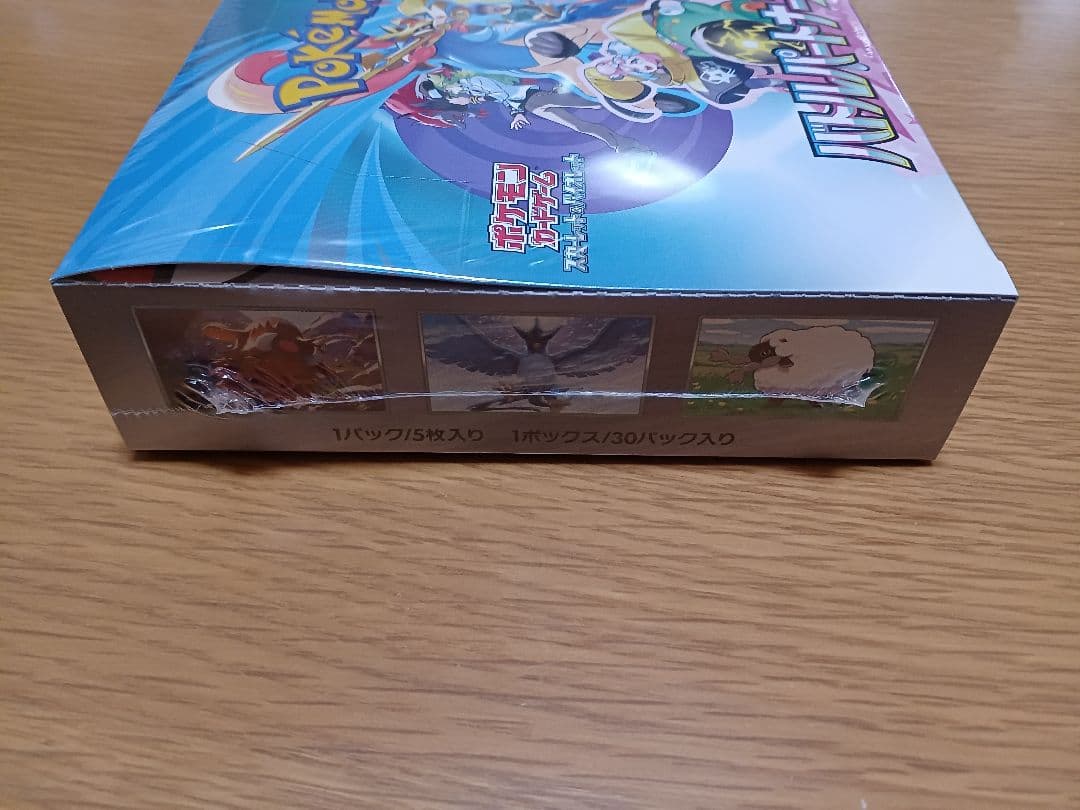 バトルパートナーズ 未開封BOX シュリンク付き ナンジャモAR未開封付き