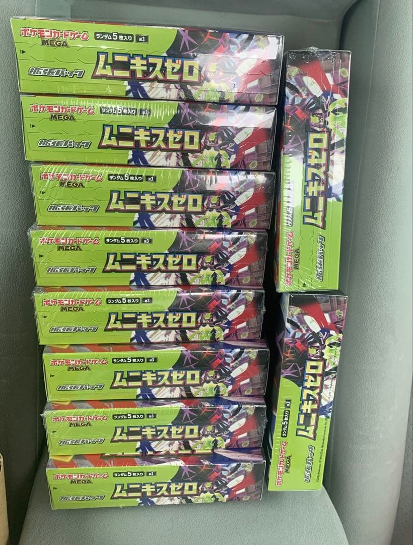 ポケモンカードゲーム MEGA ムニキスゼロ シュリンク付き 10BOX