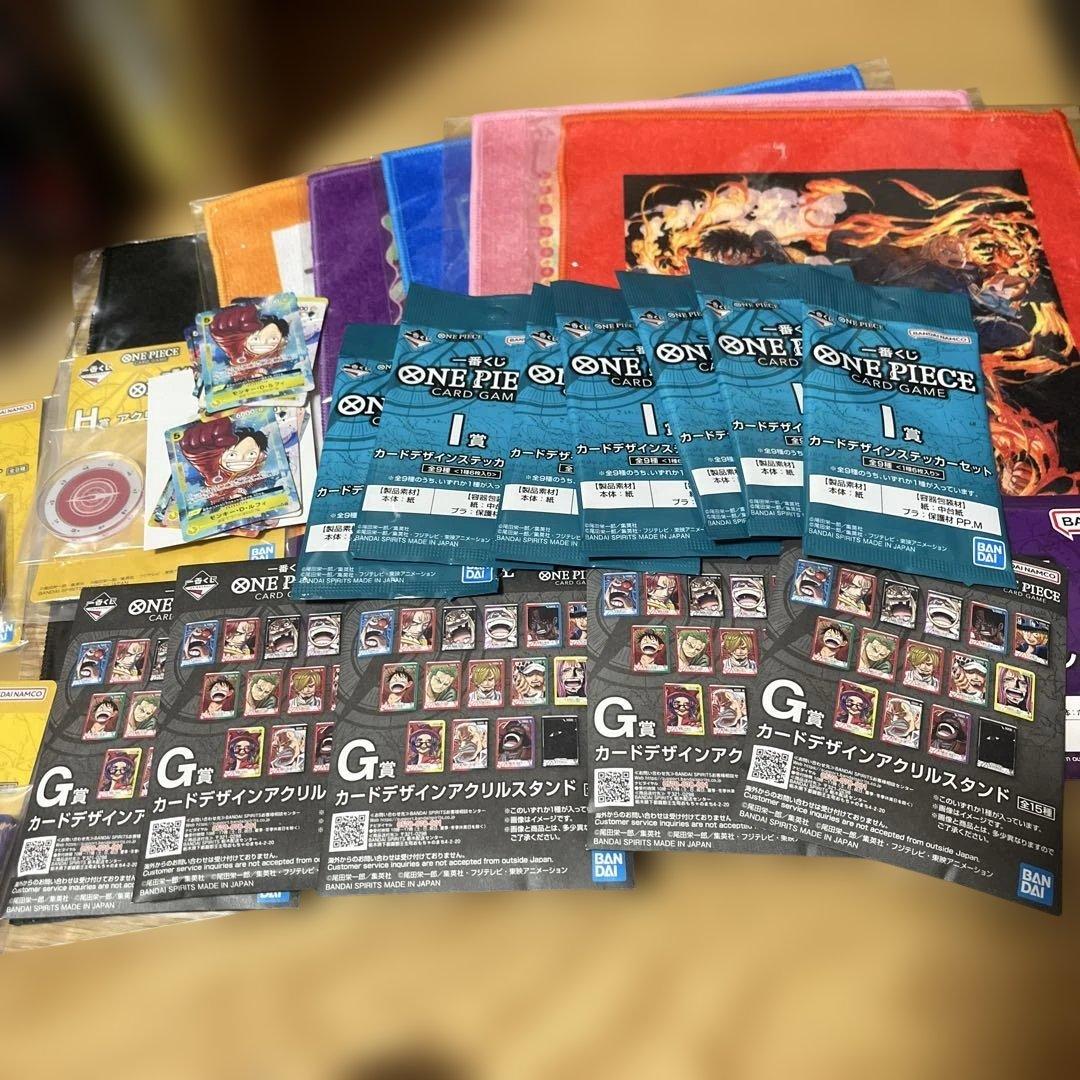 ワンピースカードゲーム 一番くじ