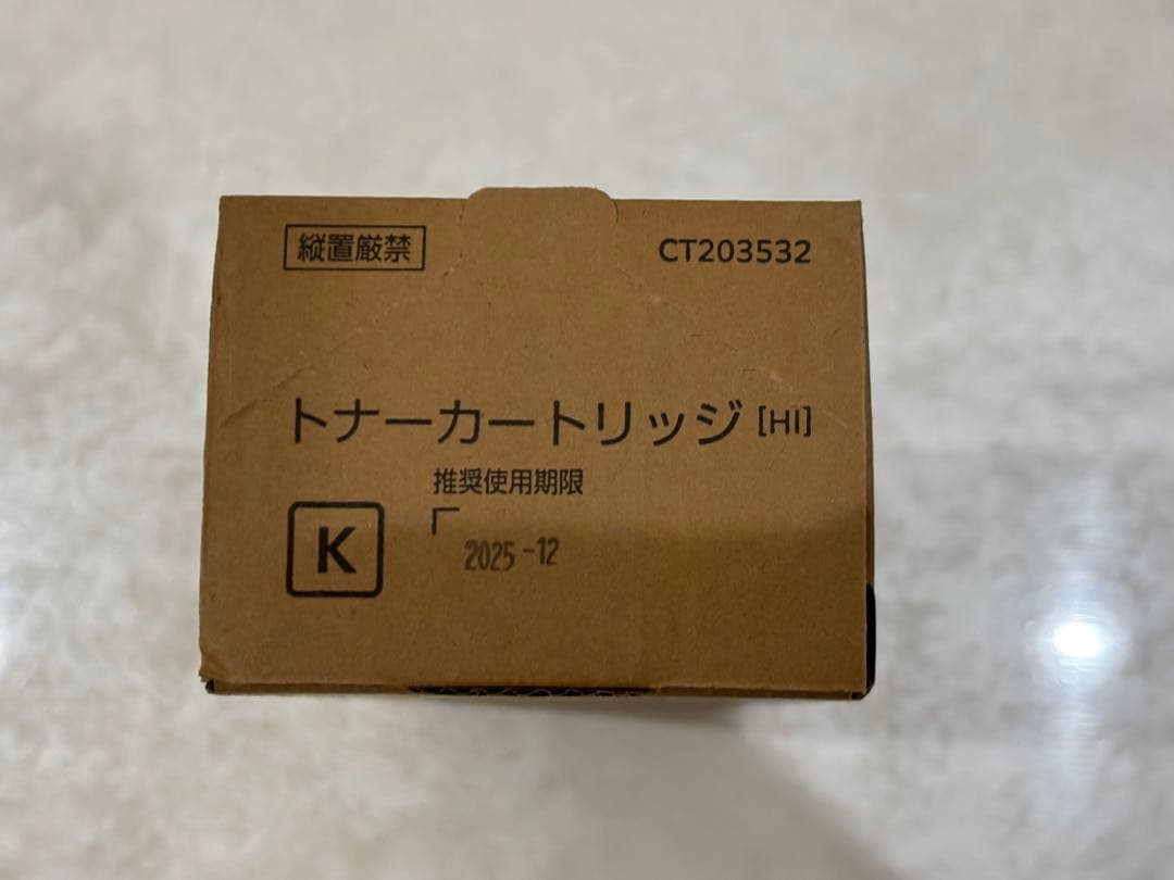 FUJIFILM トナーカートリッジ ブラック CT203532 Apeos