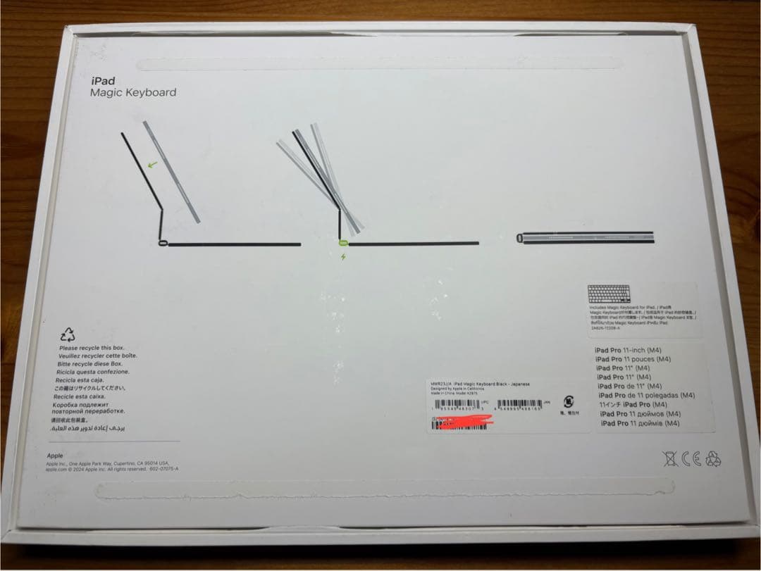 アップルMagic Keyboard 11 iPad Pro ブラックM4純正品