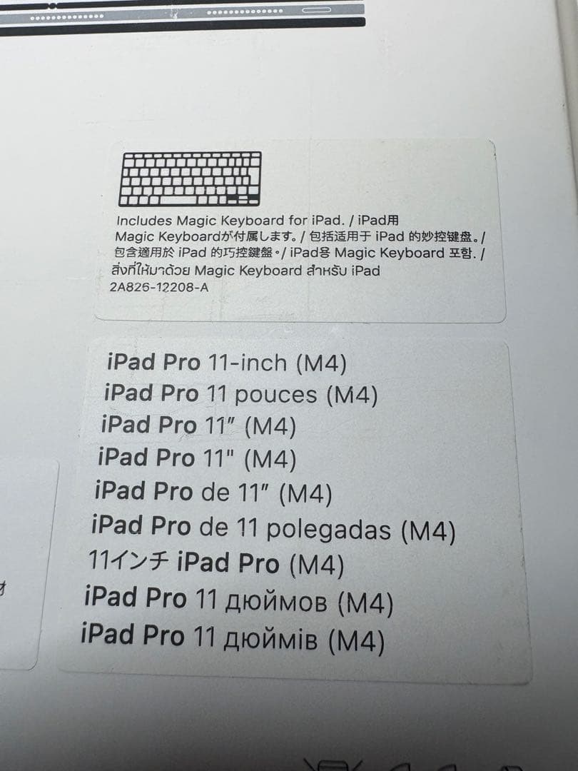アップルMagic Keyboard 11 iPad Pro ブラックM4純正品
