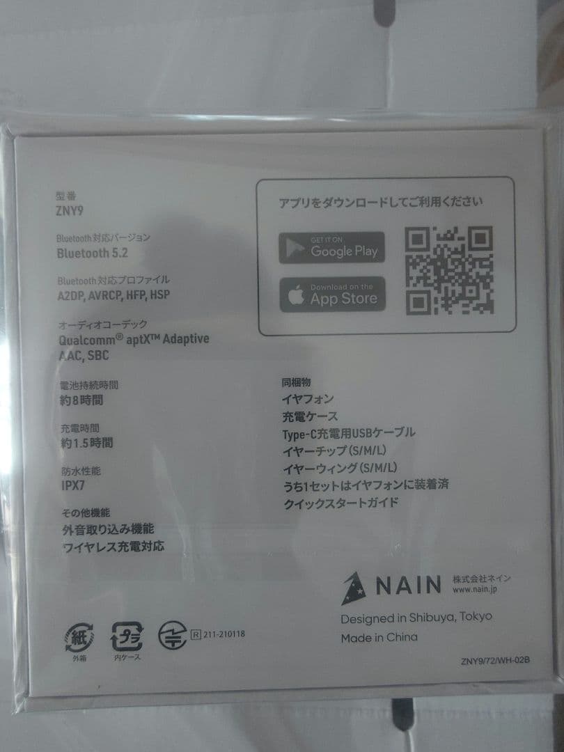 ZEENY Lights2 平川大輔バージョン 2点セット