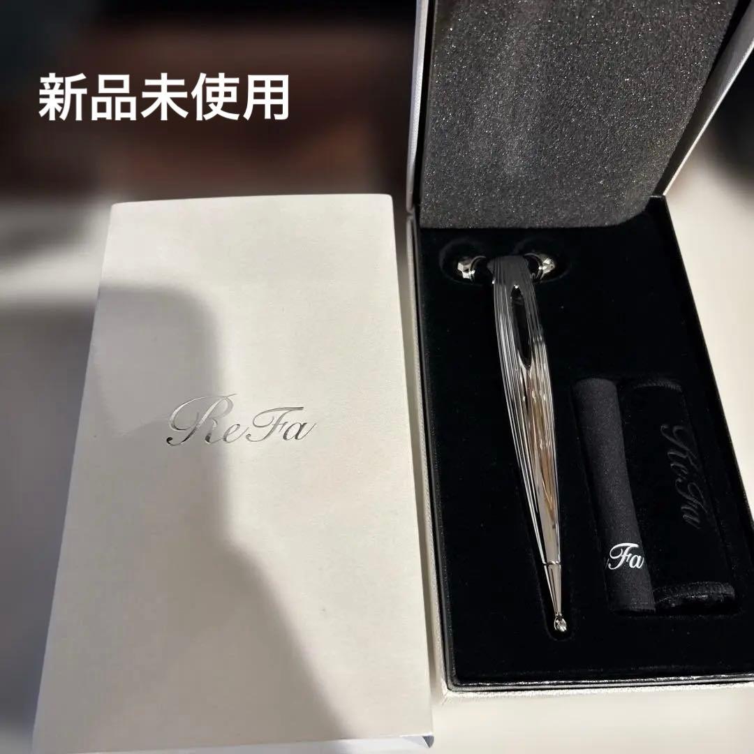 【未使用】ReFa 美顔器 ペン型　リファエスカラットレイ