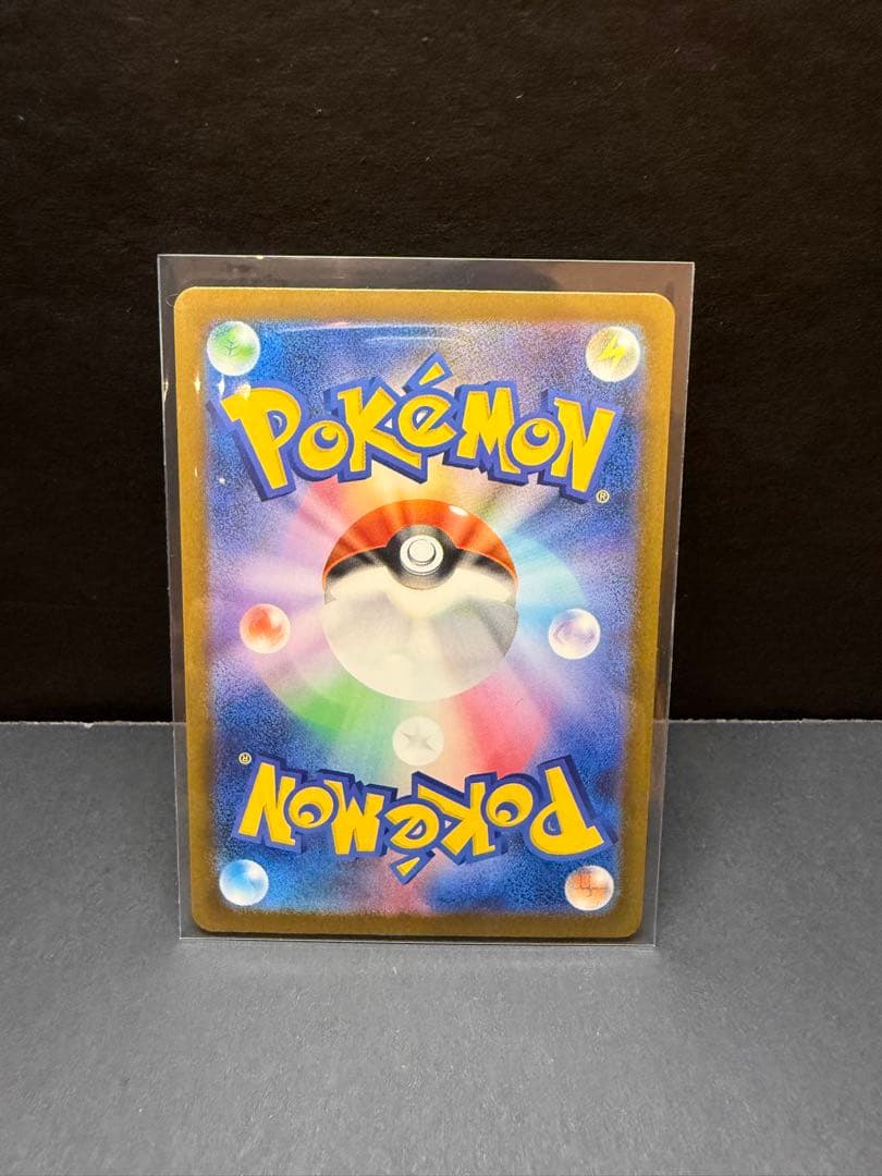 ポケモンカード　メガドリーム　ロケット団のミュウツーex SAR