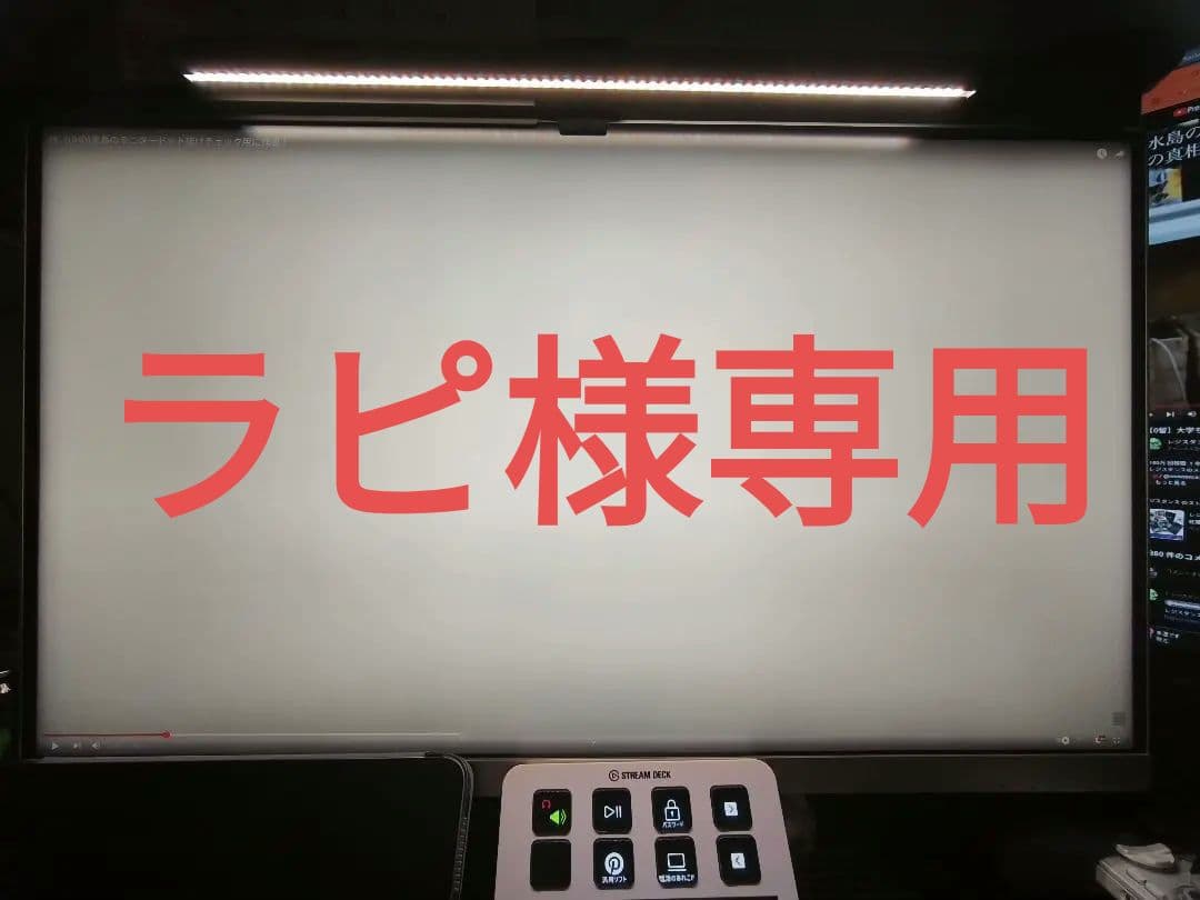 ディスプレイ・モニター本体 INNOCN 27M2