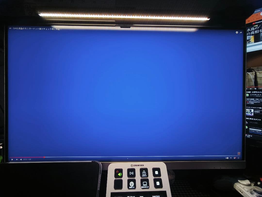 ディスプレイ・モニター本体 INNOCN 27M2