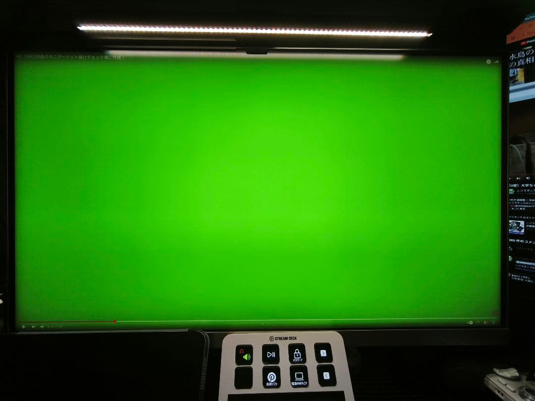 ディスプレイ・モニター本体 INNOCN 27M2