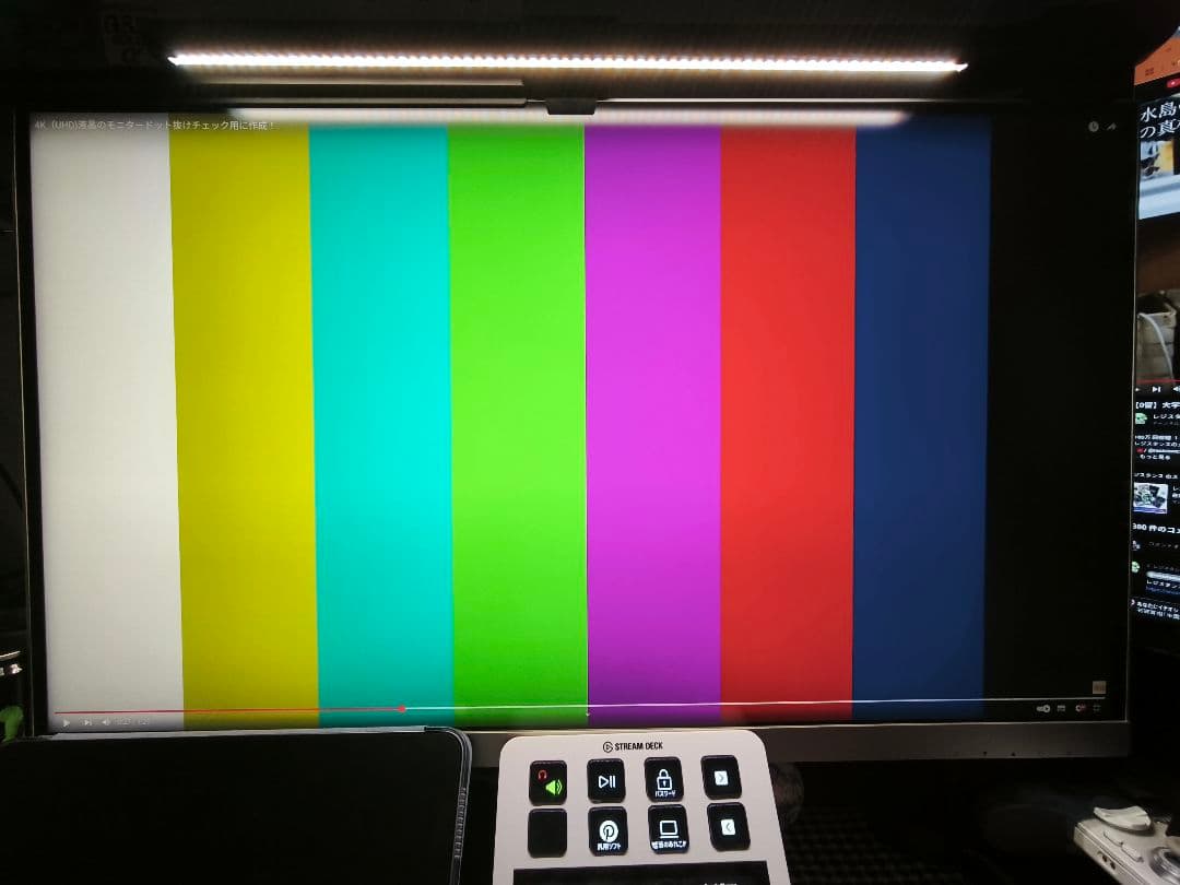 ディスプレイ・モニター本体 INNOCN 27M2