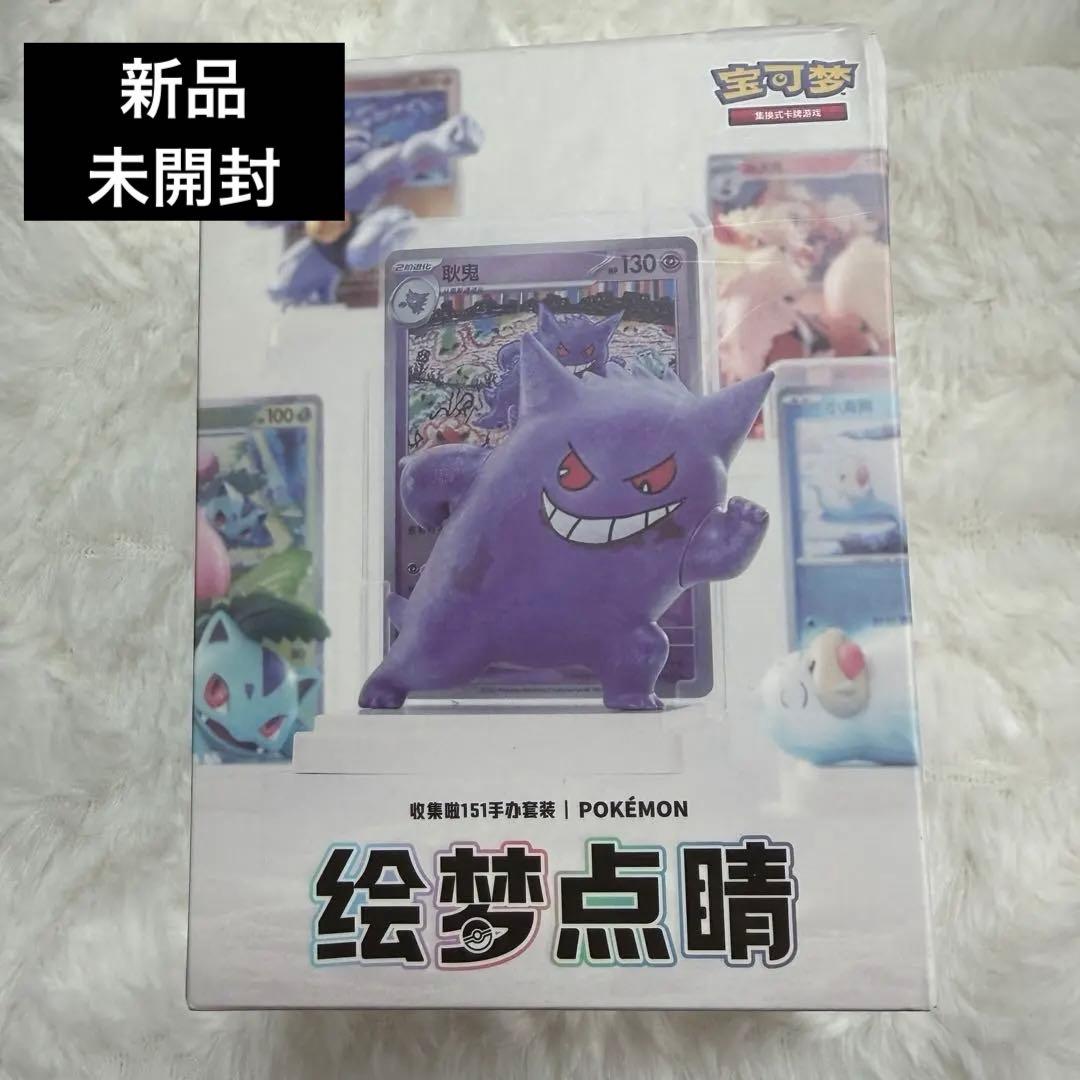 新品未開封 ポケモンカードゲー厶 2セット！！