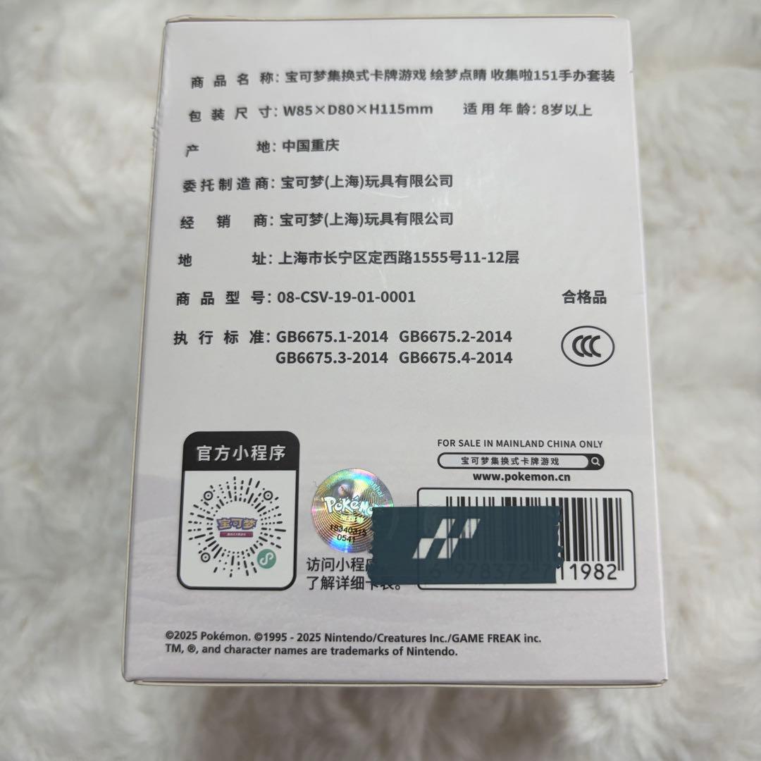 新品未開封 ポケモンカードゲー厶 2セット！！