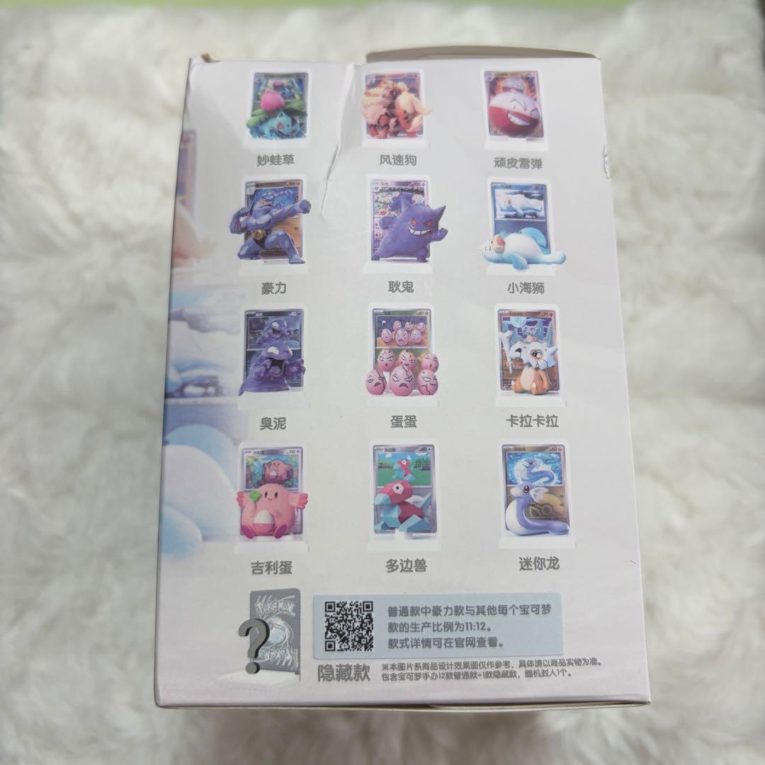 新品未開封 ポケモンカードゲー厶 2セット！！