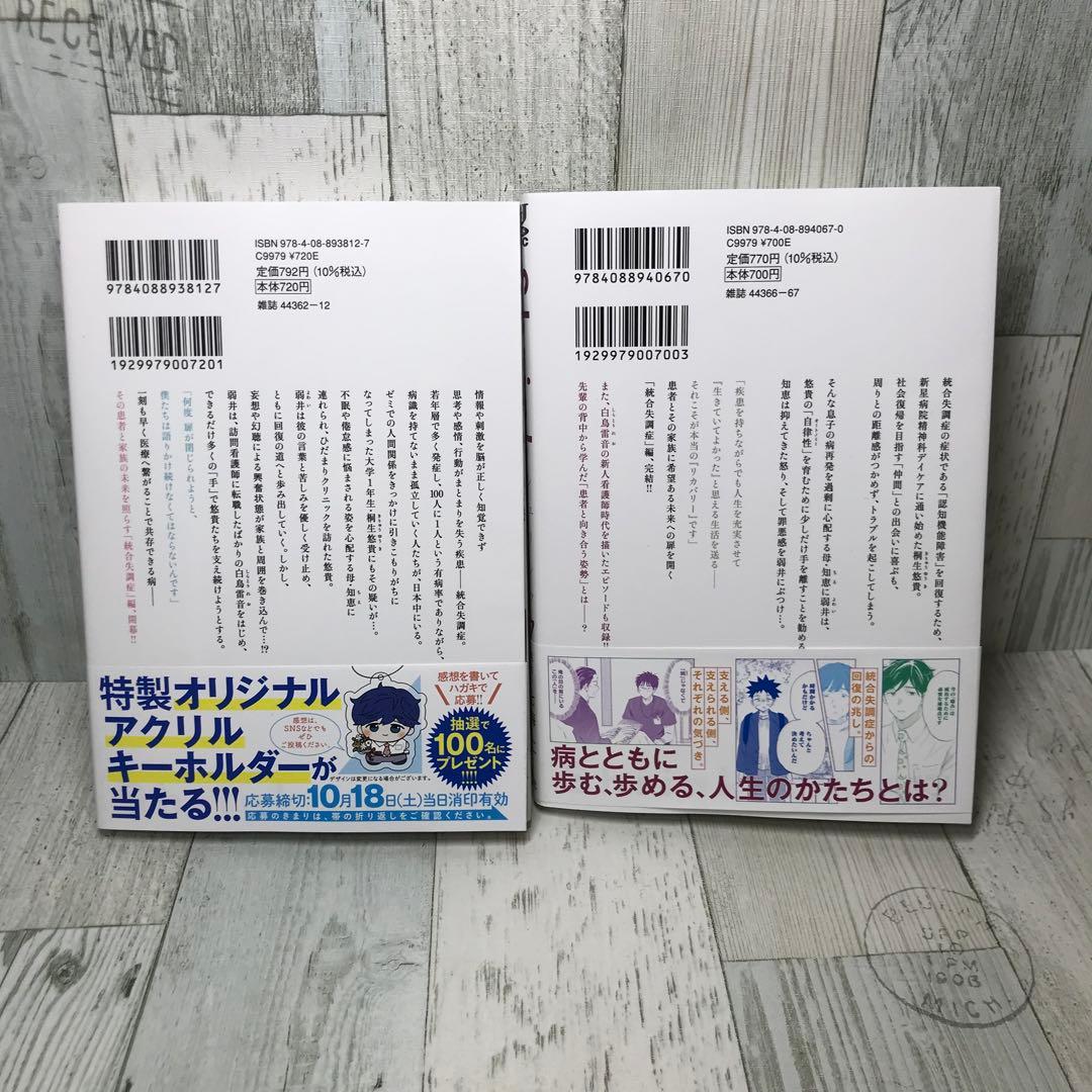 shrink 全巻セット