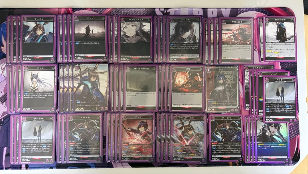 ユニオンアリーナ アークナイツ チェンアーミヤデッキ 二重スリーブ パーツ付き