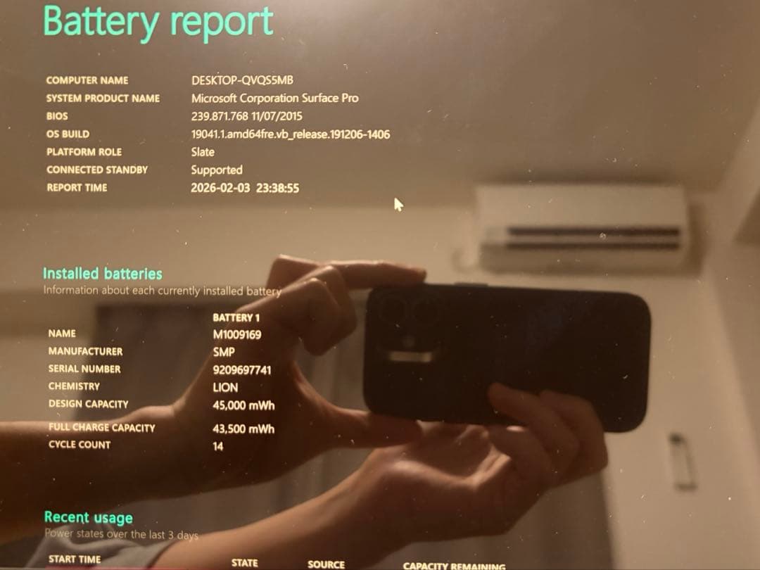 【バッテリー96%】Surface Pro 5 i5/256GB フルセット