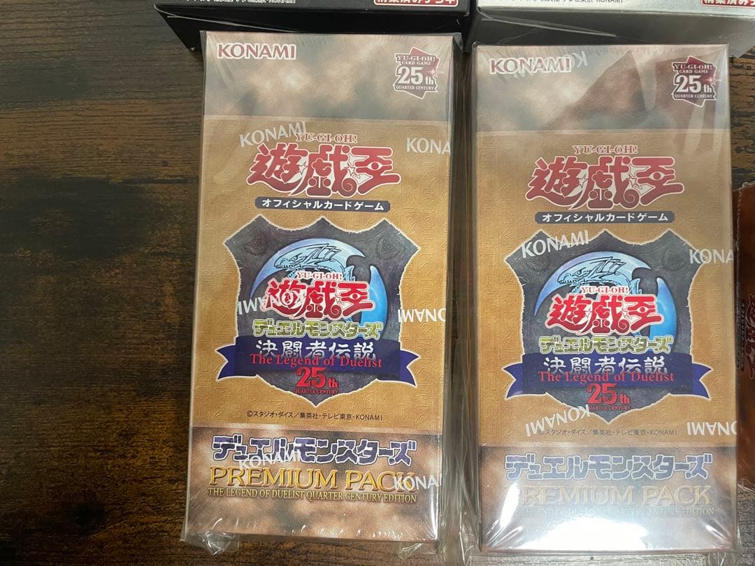 遊戯王OCG 25周年　決闘者伝説