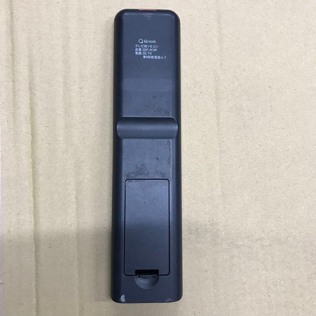 2023年 スタンドなし 山善 Qriom 40型 テレビ QRT-40W2K