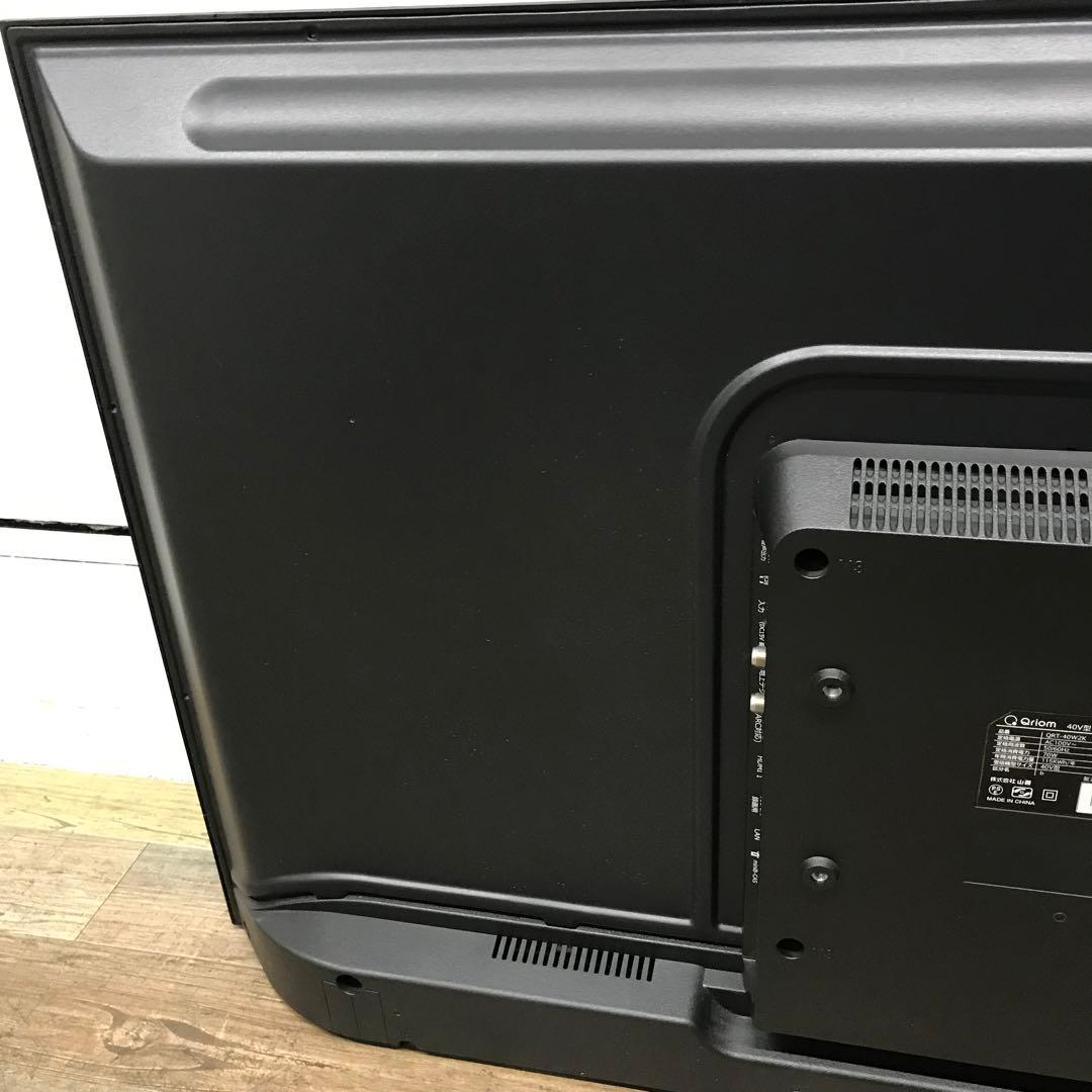 2023年 スタンドなし 山善 Qriom 40型 テレビ QRT-40W2K