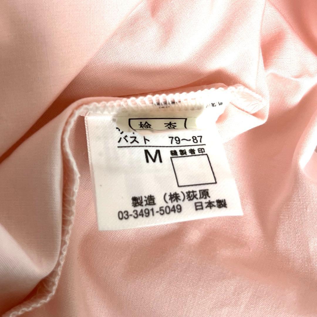 ♡新品♡ SONIA RYKIEL ペア　パジャマセット Ｌ水色 Mピンク日本製