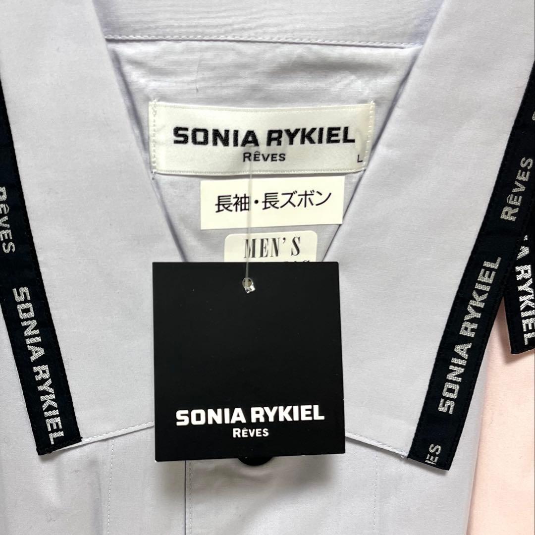 ♡新品♡ SONIA RYKIEL ペア　パジャマセット Ｌ水色 Mピンク日本製