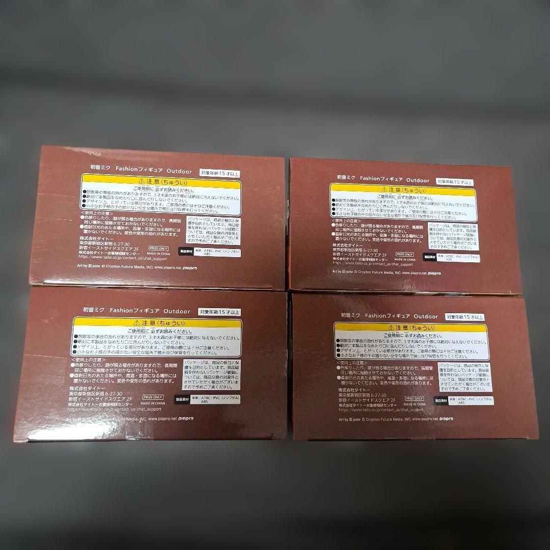 初音ミク フィギュア まとめ売りセット