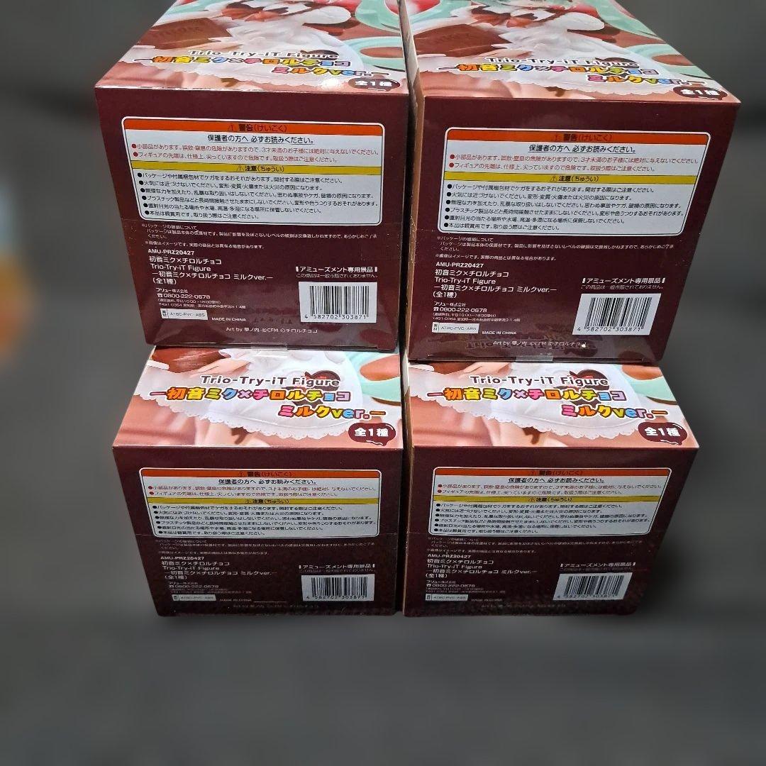 初音ミク フィギュア まとめ売りセット