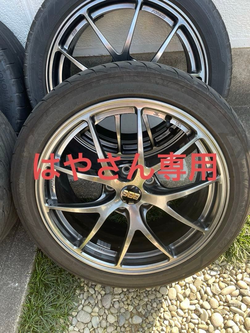 BBS RI-A032(2)はやさん専用
