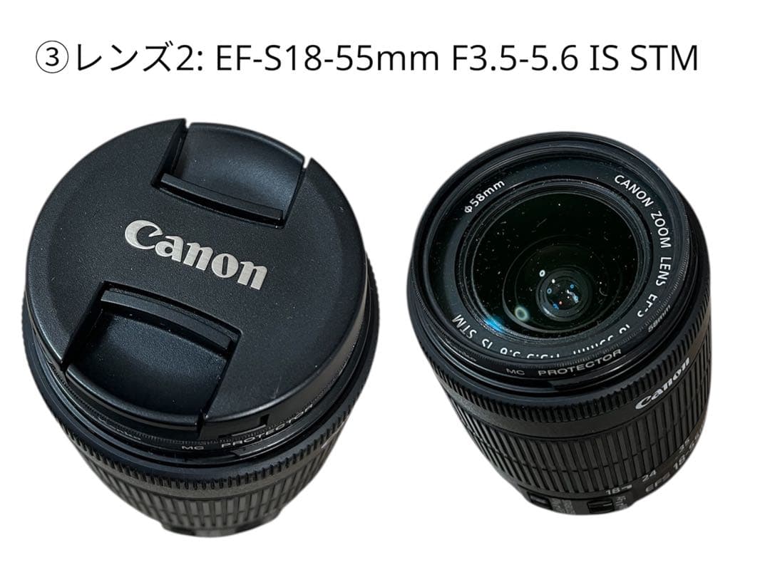 Canon EOS Kiss X7 本体　ダブルズームキット