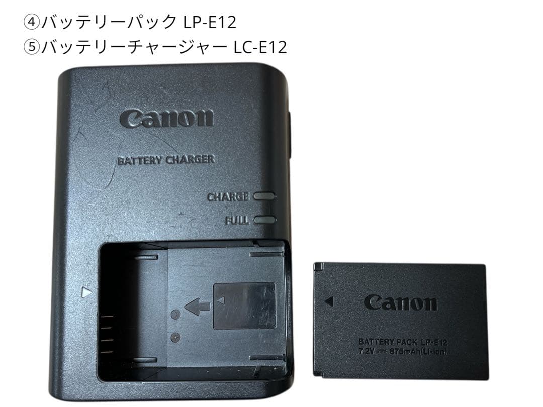 Canon EOS Kiss X7 本体　ダブルズームキット