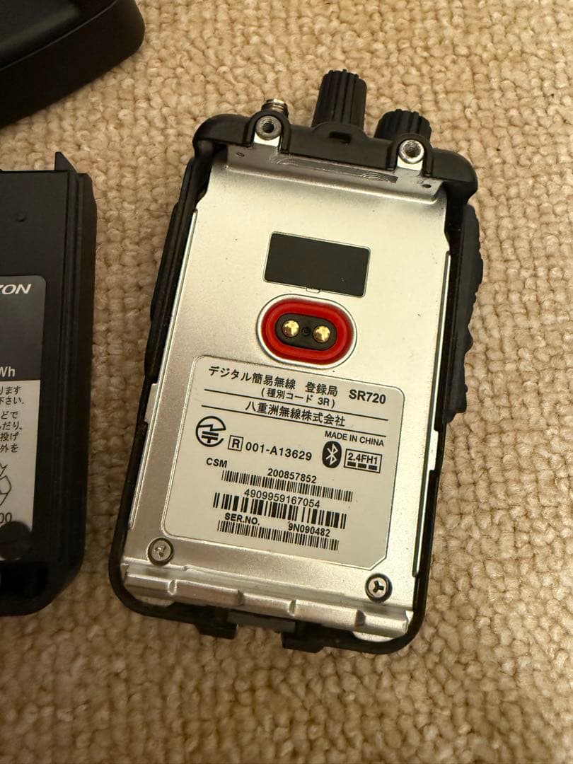 スタンダードホライゾン SR720 デジタル簡易無線 インカム イヤホンマイク付