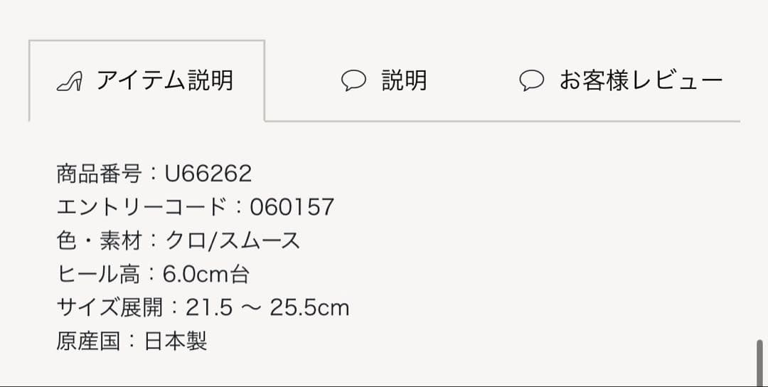 DIANA 履き心地にもこだわった！スクエアトゥロングブーツ ブラック 23cm