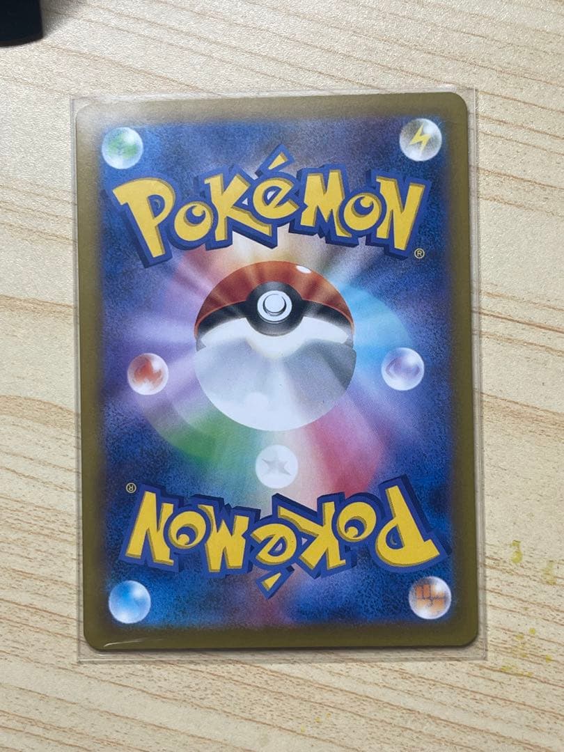 カードメガピクシーex ムニキスゼロ　エラーカード　多重印刷　メガジガルデex