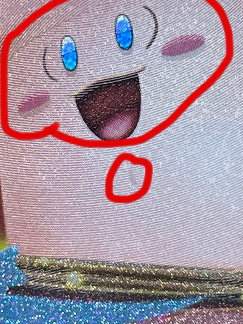 カードメガピクシーex ムニキスゼロ　エラーカード　多重印刷　メガジガルデex