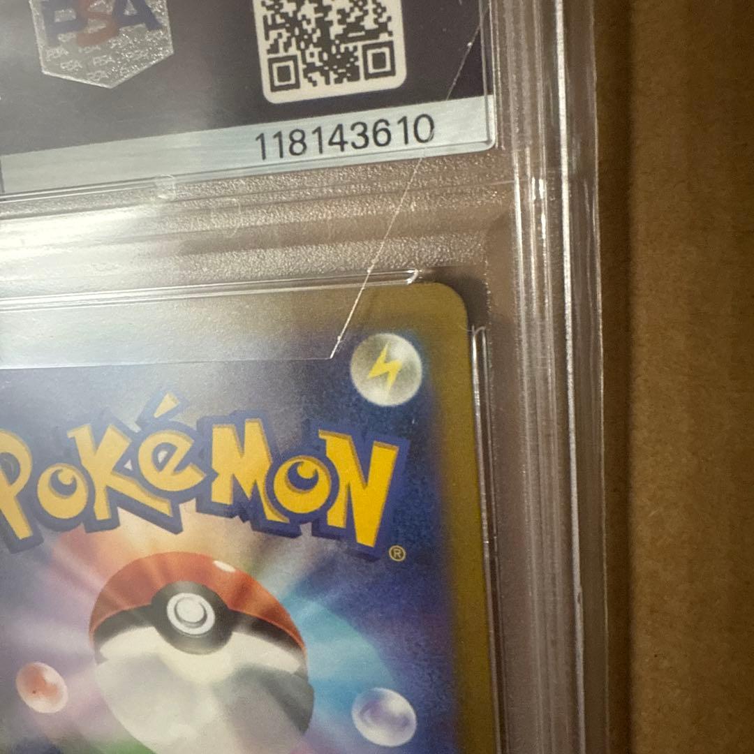 ポケモンカード　スターミーV CSR PSA10 送料込み　美品