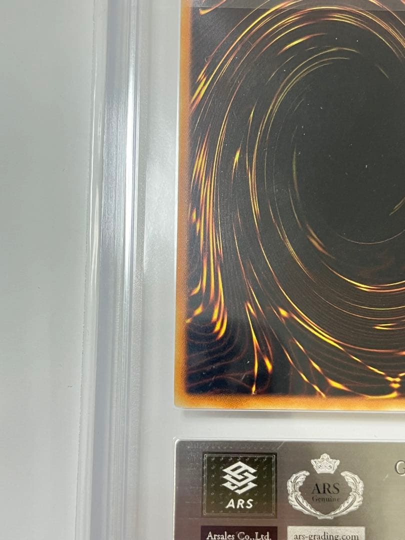 神炎皇ウリア レリーフ ars9