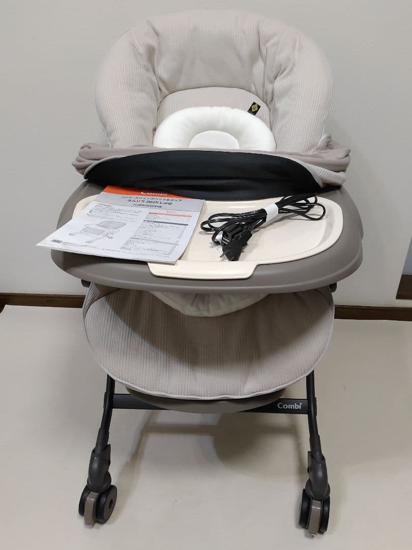 コンビ ネムリラ BEDi Long オートスウィング スリープシェル EG